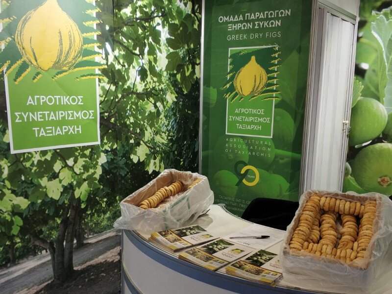 FOOD EXPO 2022